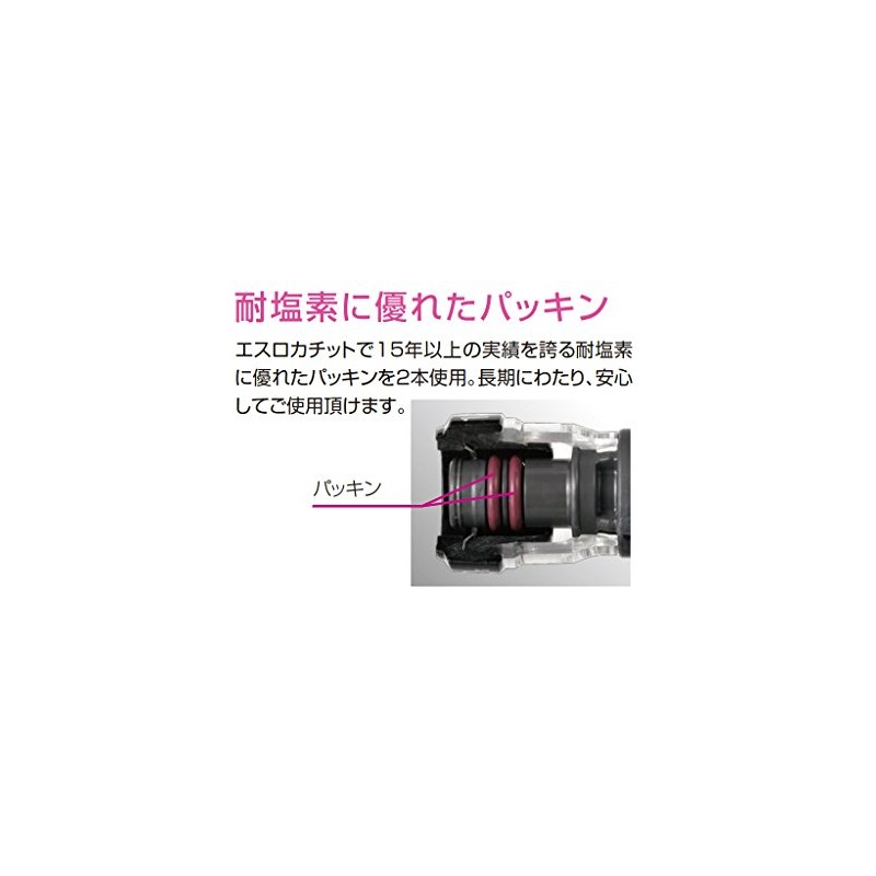 Sekisui Chemical SMMA10 One-Touch Fitting for Crosslinked Polyethylene Pipes Female