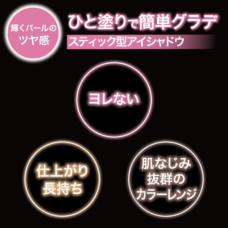 Maybelline Tone on Tone Shadow