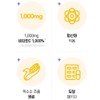 Chong Kun Dang Vitamin C 1000mg Vitamin C 1000600 tablets