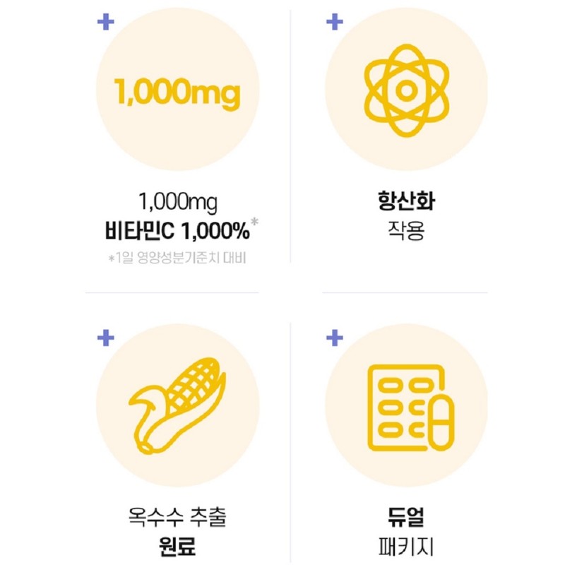 Chong Kun Dang Vitamin C 1000mg Vitamin C 1000600 tablets