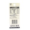 Onishi Kogyo Shiitake Mushroom with Stopper (NO.33) 0.33 inches (8.5