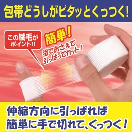 FC ONE TOUCH, Bandages, Small 25 mm X 3 m