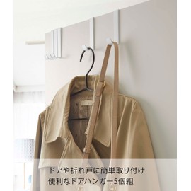 Yamazaki 4890 Door Hangers, Set of 5, White, Approx. 0.6 x 2.8 x 3.5 inches (1.5 x 7 x 9 cm), Smart Door Hook