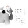 Alinco MCB020N Body Shaping Gun, Cordless, Attachment, 6 Levels of