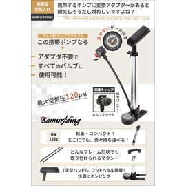 Samuriding SIG-FPG009-S Bicycle Air Pump, Presta/Schrader/English Valve, Road Bike, Hybrid Bicycle, Portable Mini Floor Pump, With Foot Stepper, Compatible with All Valves, Equipped with Clever Twin Valve, Silver, With Gauge