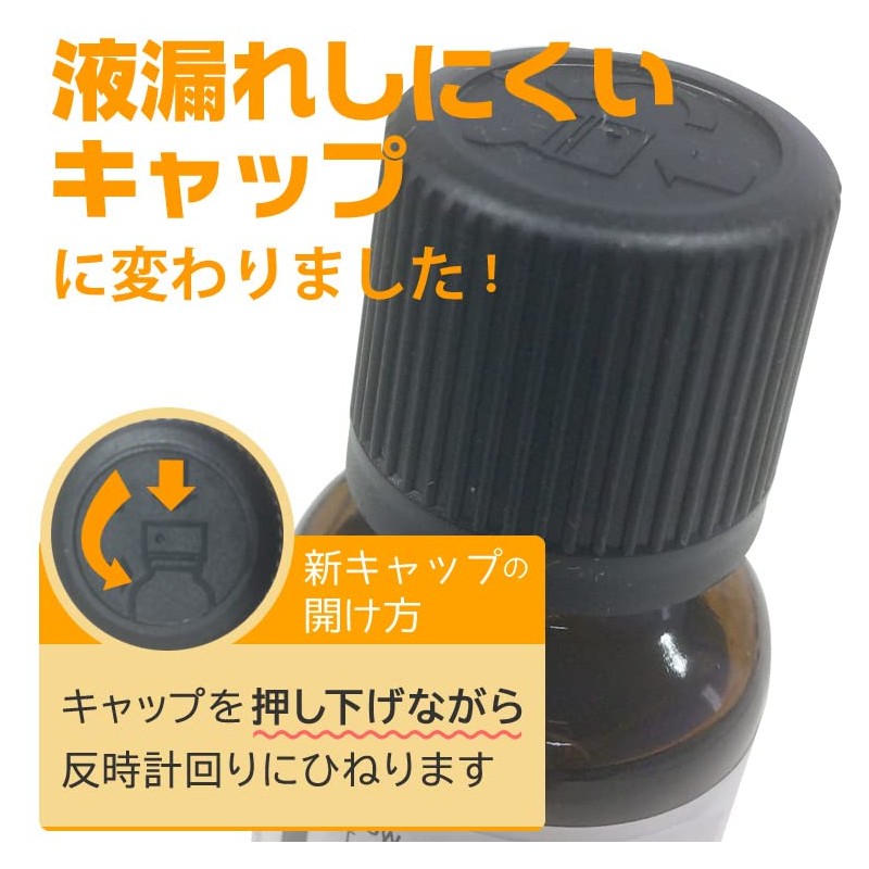 Infused Virginia Essential Oils [30ml] [Regular Import Goods] now Essential