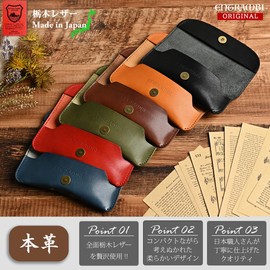 [ENTRAMBI] Tochigi Leather, Round Flap, Glasses Case, Genuine Leather, Stylish, Men's, Women's, Made in Japan, green