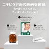 Cata-MEDICA ニキビパッチ 薄型 簡単 貼るだけ ハイドロコロイド 簡単 貼るだけ ニキビケア アクネパッチ