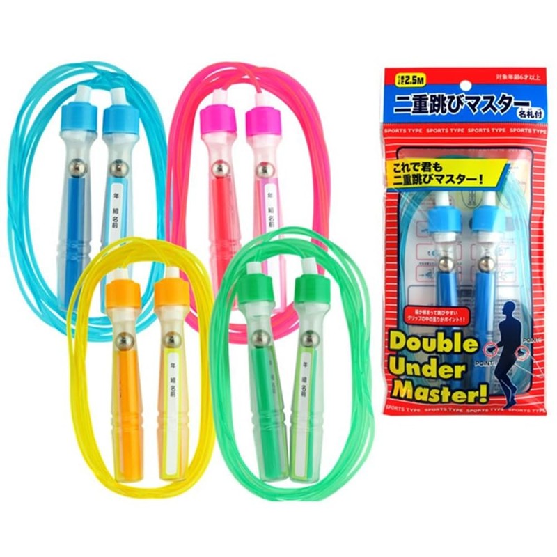 Jump Rope for Double Unders Practice