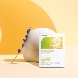 [안국약품] 비타민D 5000 IU 60캡슐X3박스(6개월분) [Ankook Pharma] Vitamin D 5000 IU 60 Capsules x 3 Boxes (6 Months Supply)