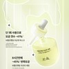 Hanyul Soft Bank Leaf Pore Fit Mask Special Set 5