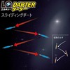 DUEL LQ Darter Egi – Sliding Dart Action Squid Jig