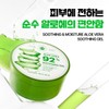 Nature Republic (현대Hmall)네이처리퍼블릭 어린녹차 순한 토너 (Nature Republic) Gentle Green