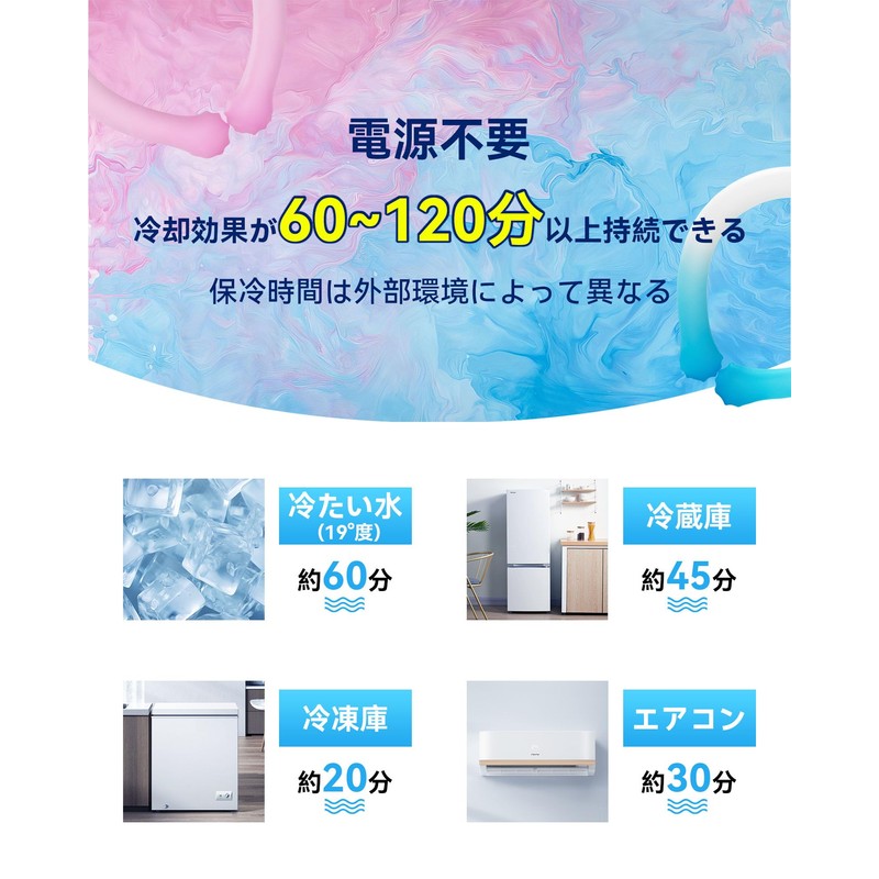 2024 Newest 28℃ Neck Cooler, Germany PCM Material Cool Neck