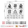 nc-smile Garbage Seal Sticker Resource Sorting Recycled Water Resistant Laminated