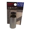Kakui Tool Holder Shino Difference No. 10
