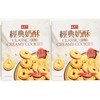 Classic Creamy Cookies, 6.34Oz, Pack of 2 經典奶酥