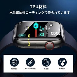 For Garmin vivosmart 5 Anti-Glare Film, Set of 2, Compatible with Garmin vivosmart5 Film, Soft TPU Material, Bubble Proof, Fingerprint, Vivosmart5 Protective Film