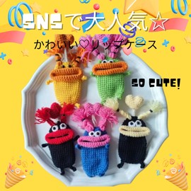 LEONIA Lip Case, Lipstick Case, Key Holder, Lip Gloss Pouch, Korean Miscellaneous Goods, Green