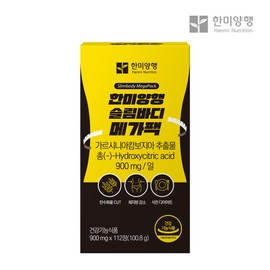 Hanmi Slim Body Mega Pack 900mg x 112 tablets (100.8g) 6 boxes, 12 months supply / 한미양행 슬림바디 메가팩 900mg x 112정(100.8g) 6박스 12개월분