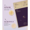 Sooryehan Cheonsam Sanghwang 2-STEP Luxury Mask (Golden Ampoule 2ml +