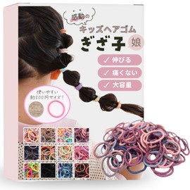iijo Hair Rubber for Kids, 100 Pieces, Set of 100, Hair Elastic 1.2 inches (3 cm) (New Dull Pastel)