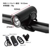 GORIX Bicycle Light, USB Charging, Waterproof, LED Light, Bright (GX-FL1579)