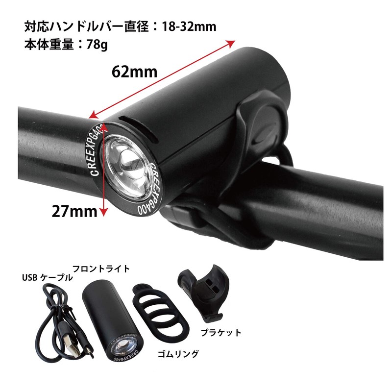 GORIX Bicycle Light, USB Charging, Waterproof, LED Light, Bright (GX-FL1579)