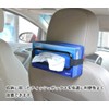 Audiophan Car Tissue Box Holder Headrest Tissue Holder Car Sun