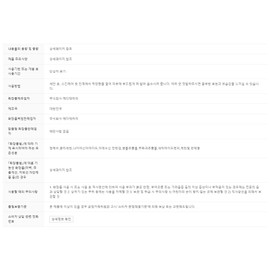 Retinal Skin Booster Serum 150ml 1ea Meditherapy Large Capacity Exfoliation Moisture Pigmentation / 레티날 스킨부스터 세럼 150ml 1개 메디테라피 대용량 각질 수분 색소침착