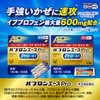【指定第2類医薬品】パブロンエースPro-X錠 36錠