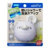 Clitac RSCP-3059 Roka Shower Water Faucet, Approx. Width 2.4 x
