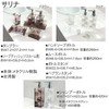 Senko Salina 54799 Bottle Stand, Storage for Toiletries, Approx. 8.9