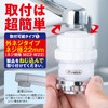 Magico Magibable Faucet White Made in Japan Kitchen Nano Bubble