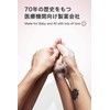 Mama Baby Body Soap (Baby Soap), Natural Moisturizing Plant Derived