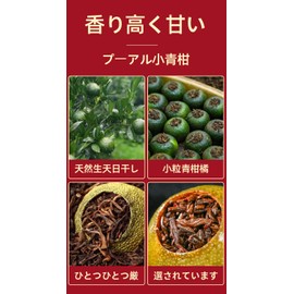 Small Aojitan, Pu'er Tea, Shibibi Pu'er Teacutin, Fragrant, Refreshing and Sweetness, Carefully Selected, Individually Packaged, Chinese Tea, Pu'er Tea, Pu'er Tea, Tea Pack, Chinese Tea Leaves, Pu'er
