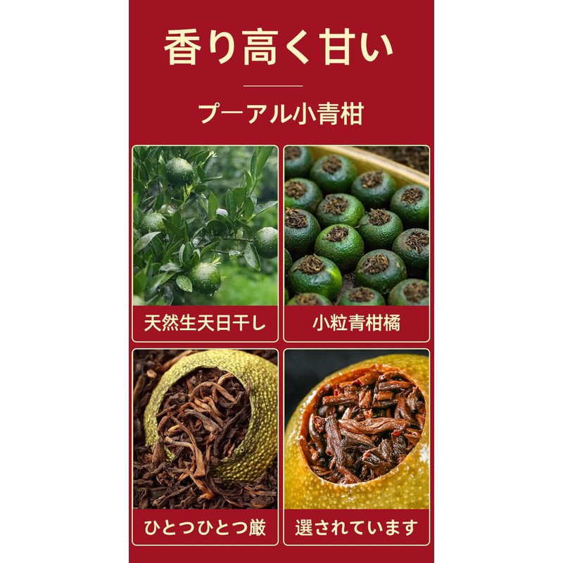 Small Aojitan, Pu'er Tea, Shibibi Pu'er Teacutin, Fragrant, Refreshing and