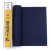 Calligraphy Desk Pad for Beginning, 8.9 x 29.9 inches (22.5