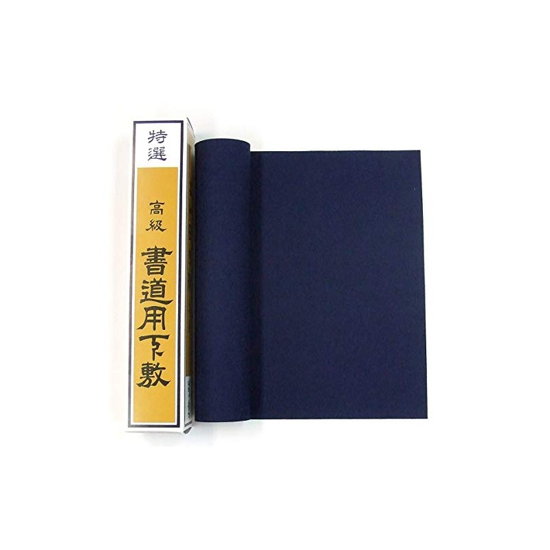 Calligraphy Desk Pad for Beginning, 8.9 x 29.9 inches (22.5