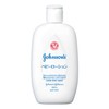 Johnson Baby Lotion Unscented 100ml