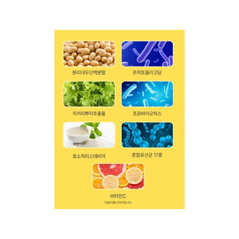 고역가 파인애플 효소 브로멜라인 효능 분말 스틱 30포 High-Purity Pineapple