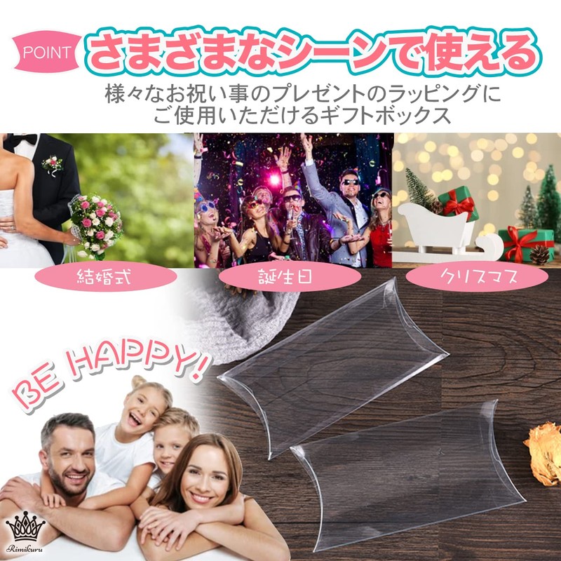 Rimikuru Pillow Box Transparent Pillow Gift Box Pillow Shaped Wrapping