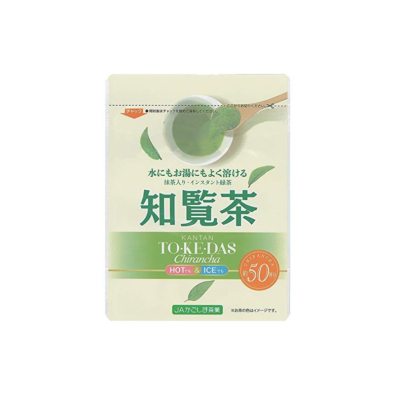 JA Kagoshima Tea Industry Chiran Tea Instant Tea with Matcha