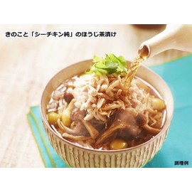 Hagoromo Foods Sea Chicken Pure Tuna and Natural Water, 2.5 oz (70 g) x 6 Packs