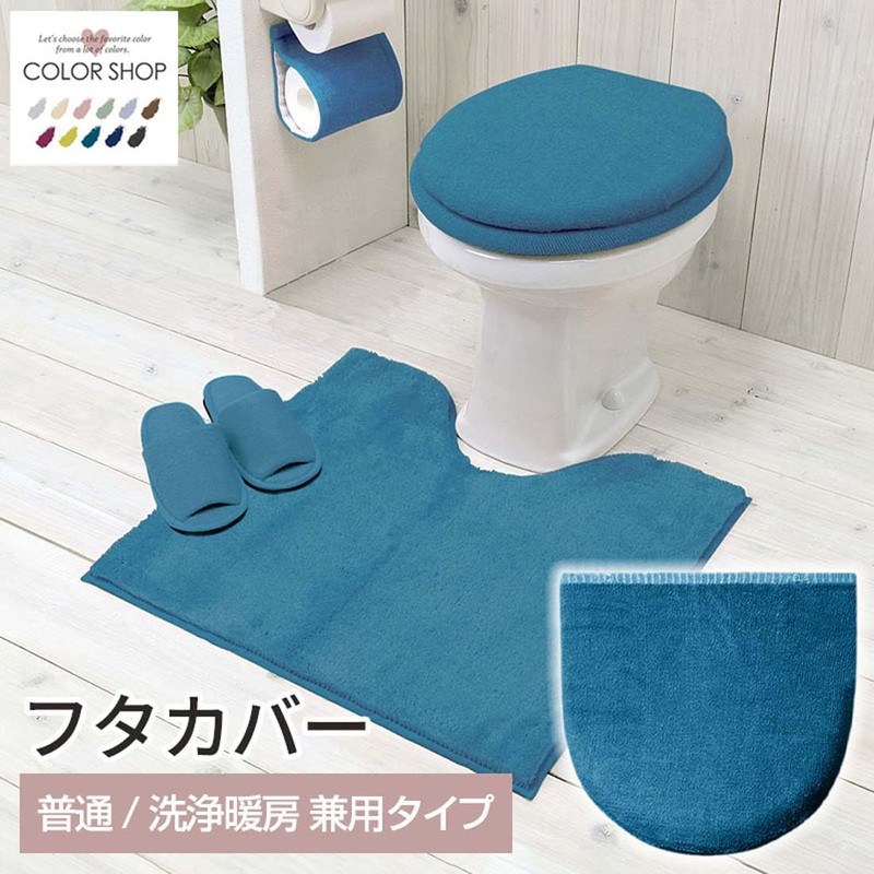 Color Shop All-Purpose Lid Cover, Emerald