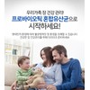 Bifidobacterium Lactobacillus Probiotics Bifidobacterium 4 months / 비피더스균 유산균 프로바이오틱스