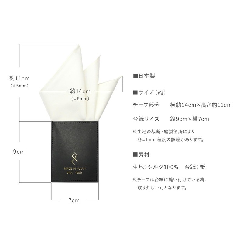 Grancreer (Made in Japan) Slide-in Pocket Handkerchief (Choose 3 Peaks