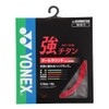 Yonex BG-65 Ti Red Badminton String