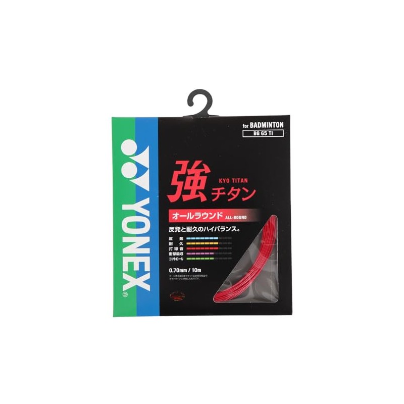 Yonex BG-65 Ti Red Badminton String