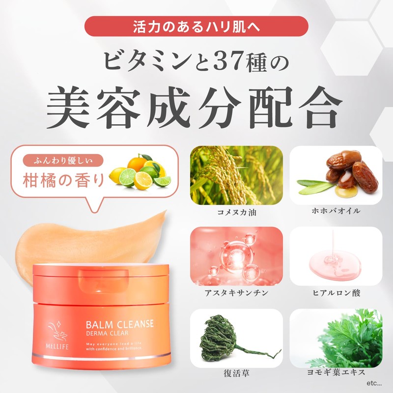 MELLIFE Cleansing Balm Derma Clear Cleansing Makeup Remover Makeup Remover